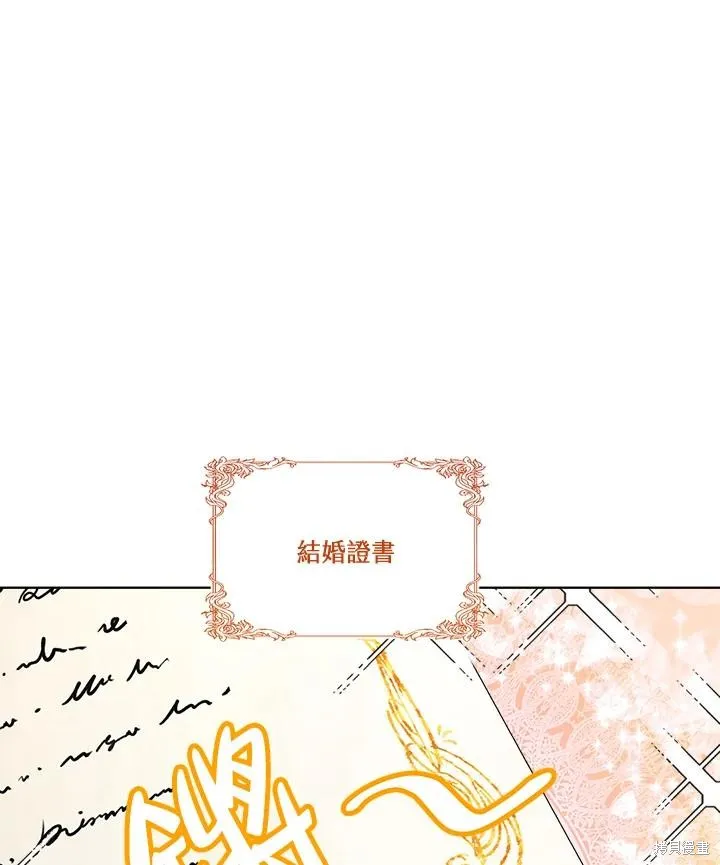 第78话 第24页