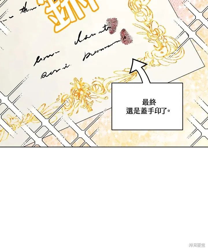 第78话 第25页