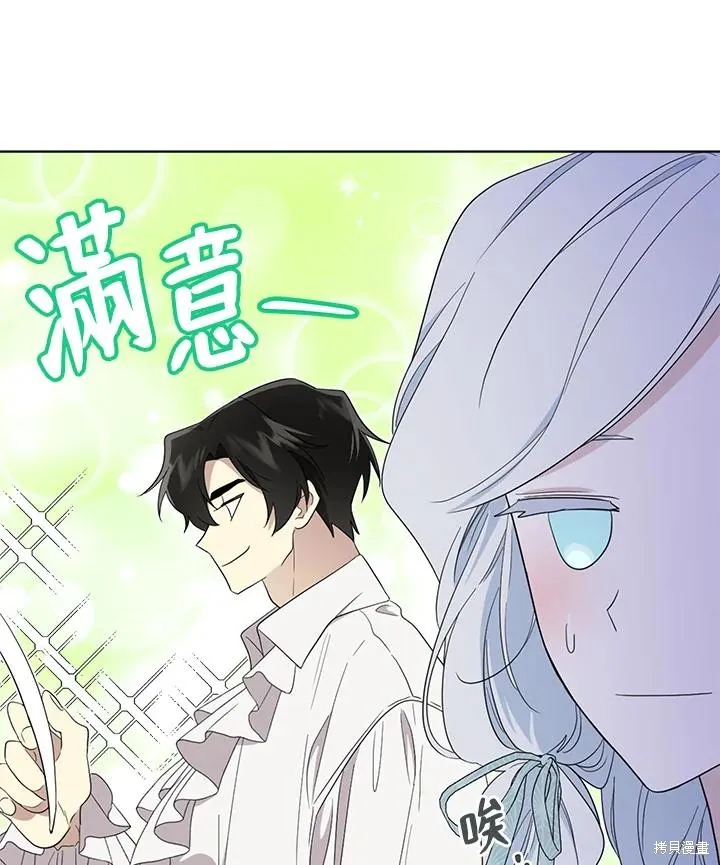 第78话 第26页