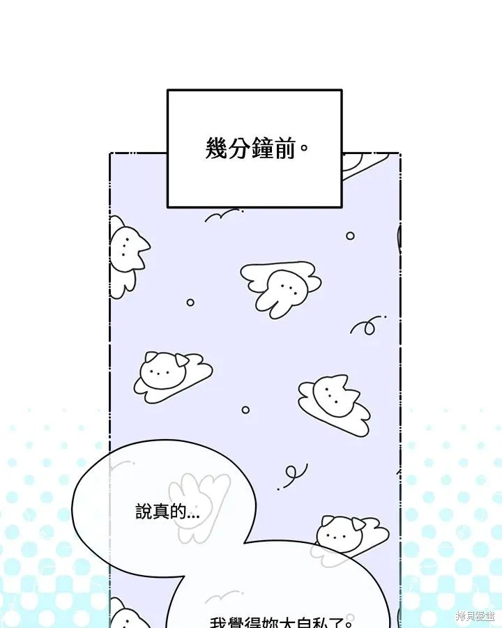 第78话 第28页