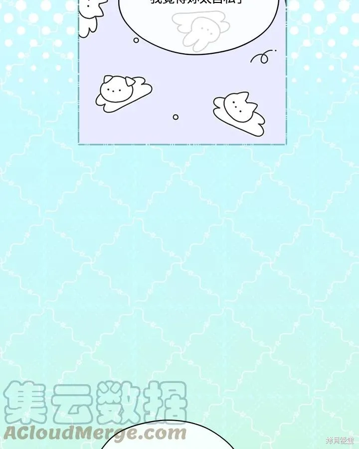 第78话 第29页