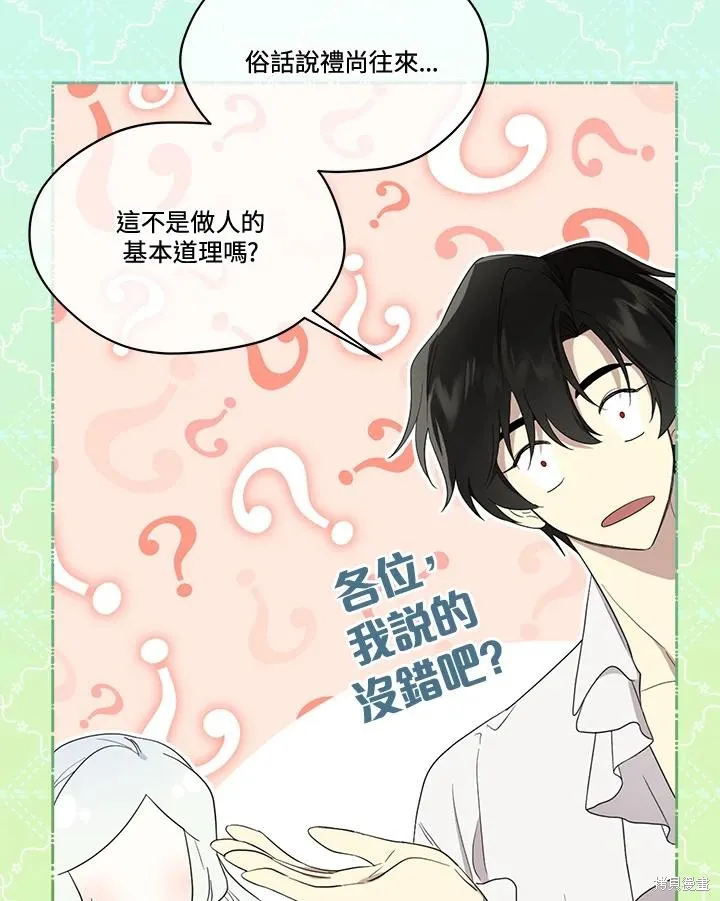 第78话 第30页