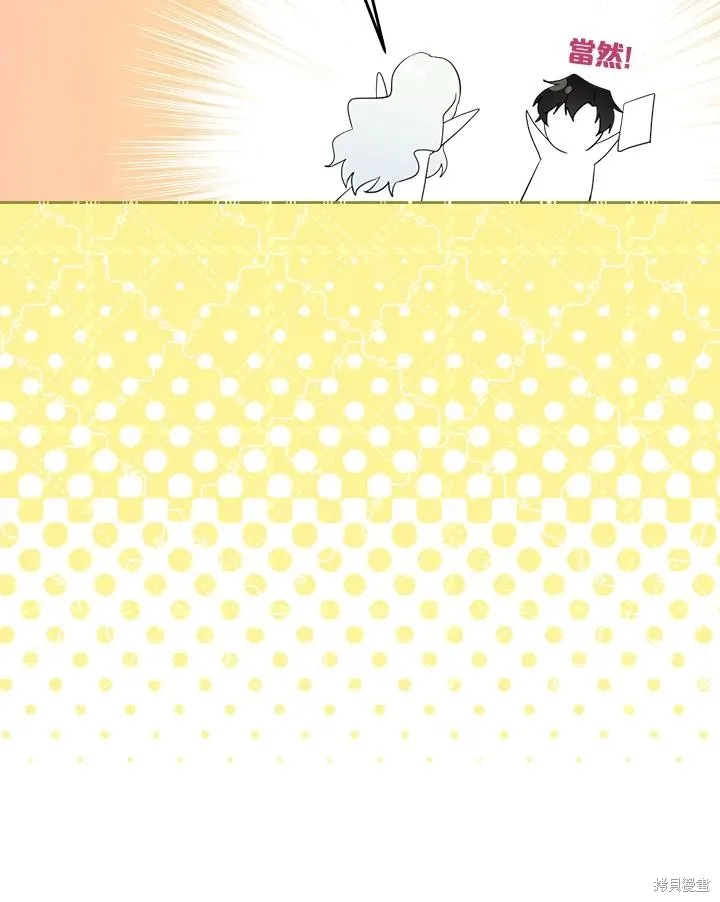 第78话 第34页