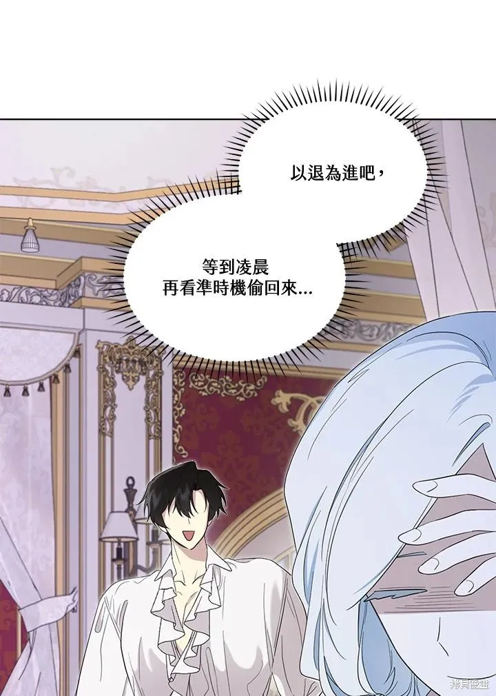 第78话 第35页