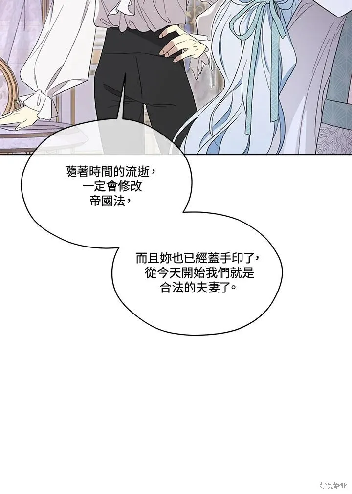 第78话 第36页