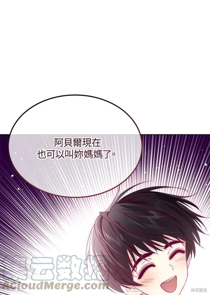 第78话 第37页