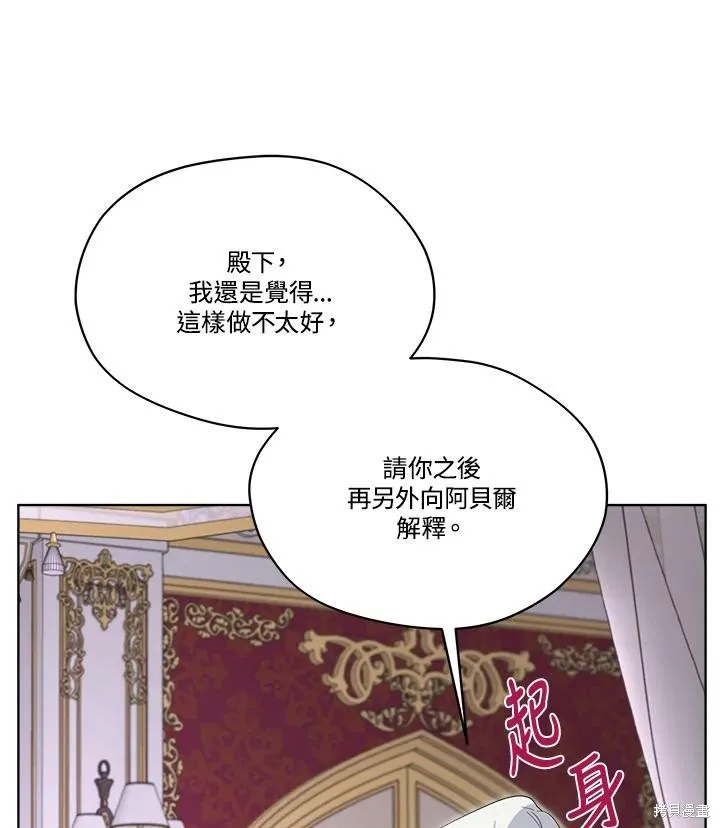 第78话 第40页