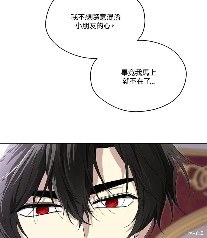 第78话 第42页