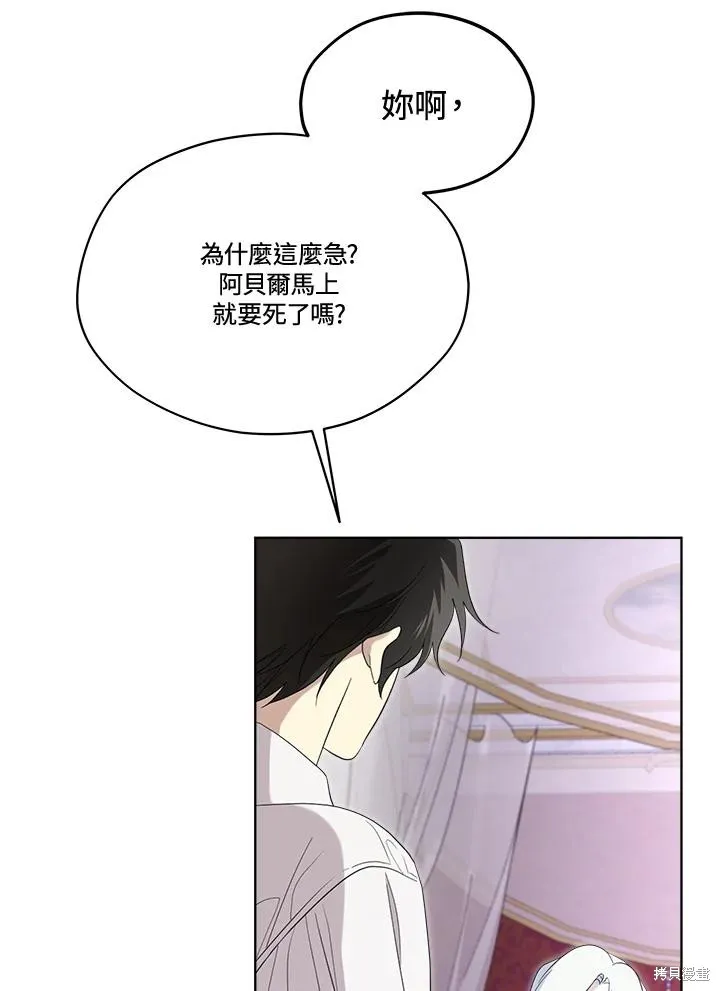第78话 第44页