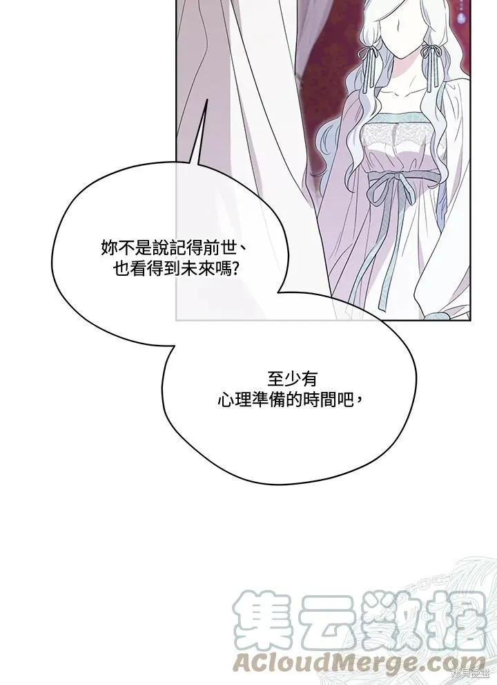 第78话 第45页