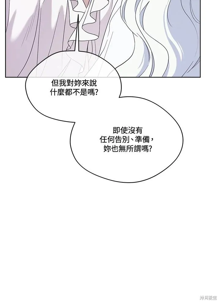 第78话 第50页