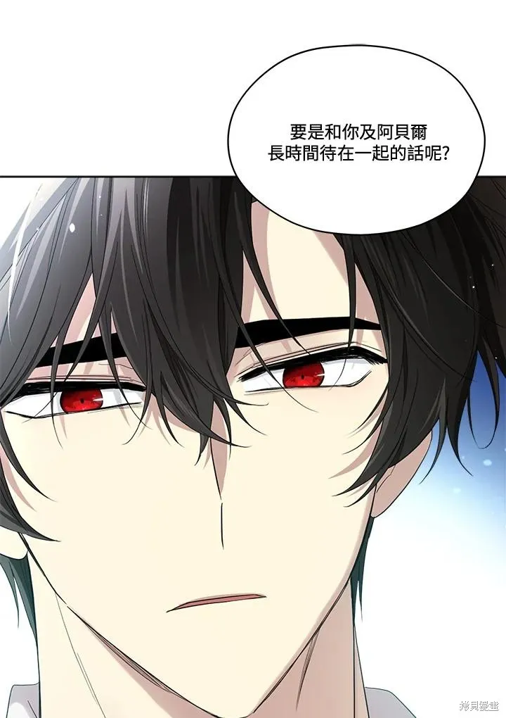 第78话 第58页