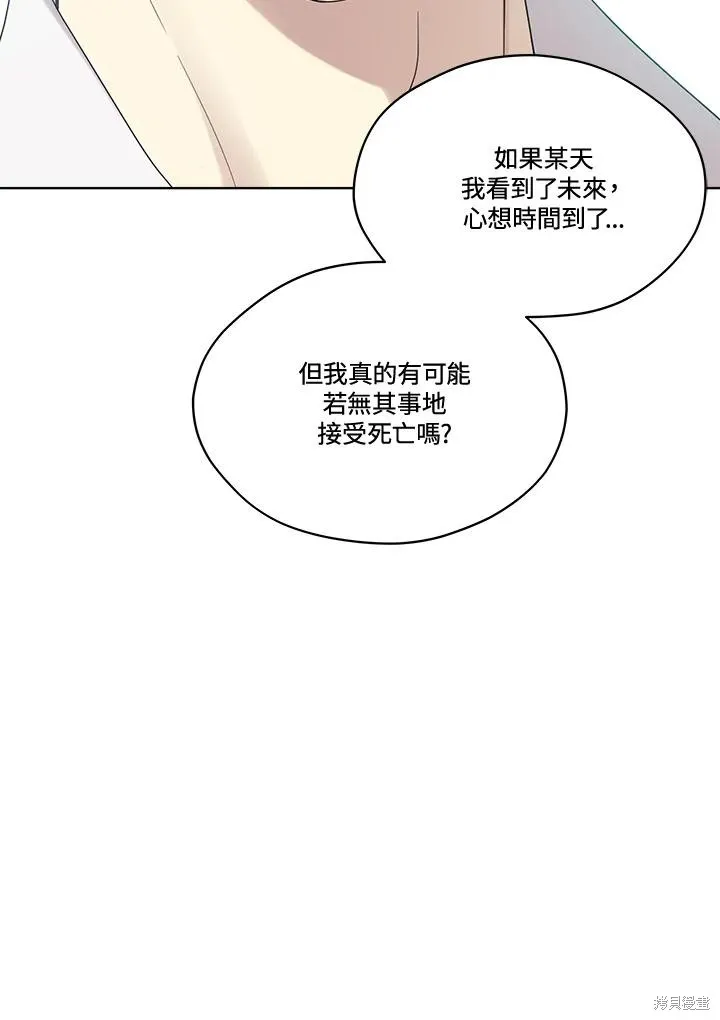 第78话 第59页