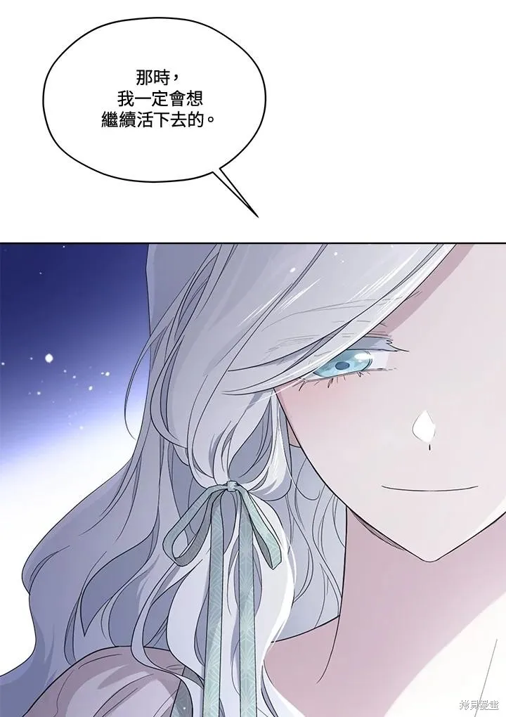 第78话 第60页