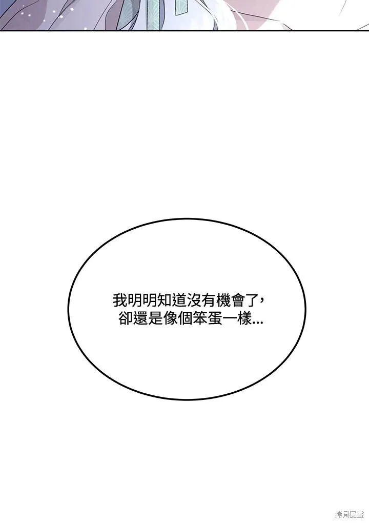 第78话 第61页