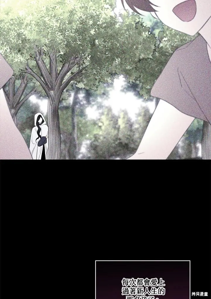 第78话 第63页