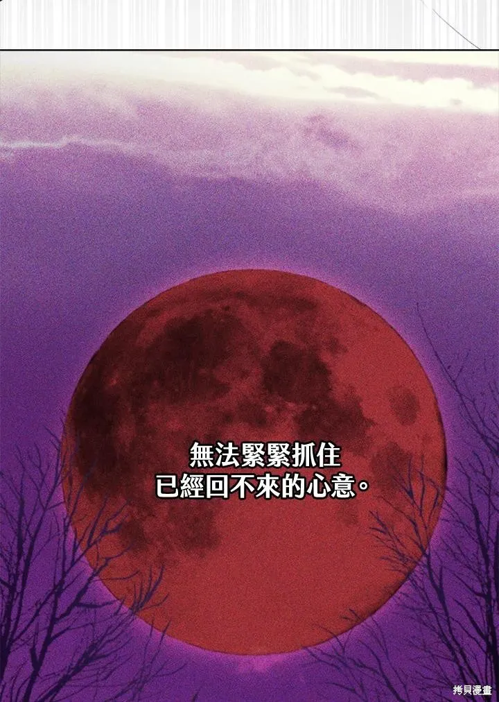 第78话 第66页