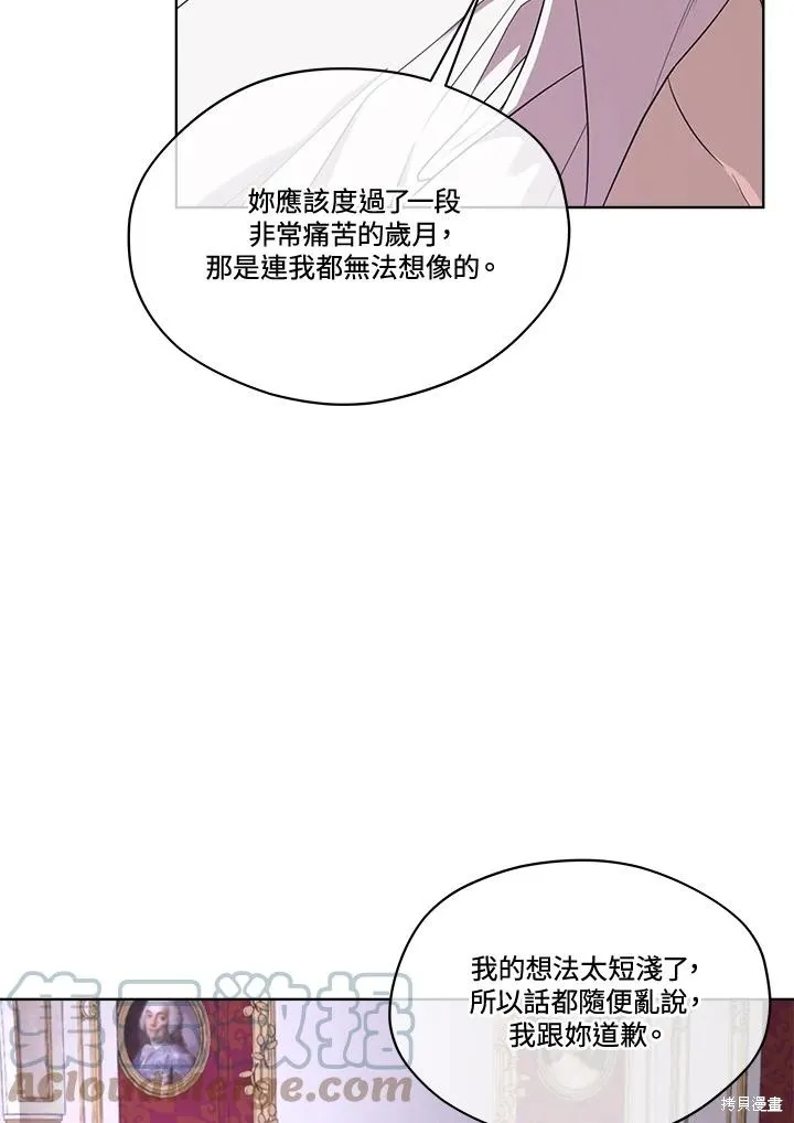 第78话 第73页
