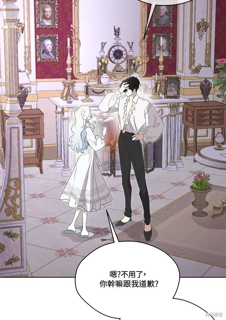 第78话 第74页