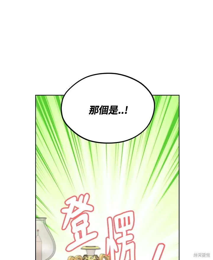 第78话 第79页