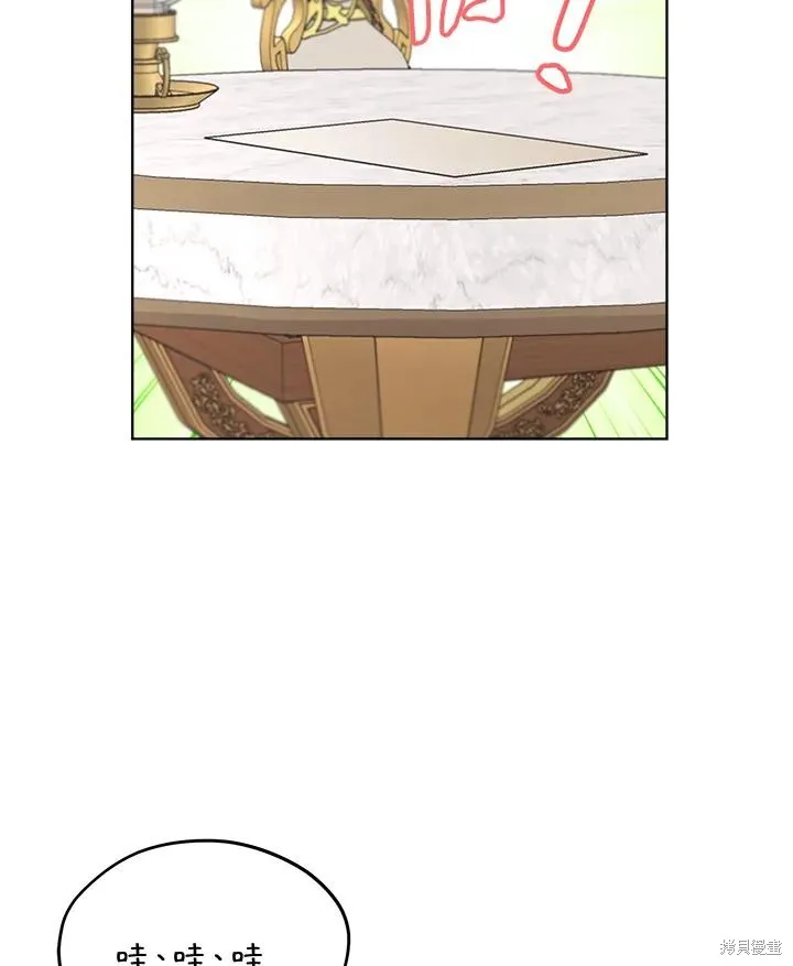 第78话 第80页