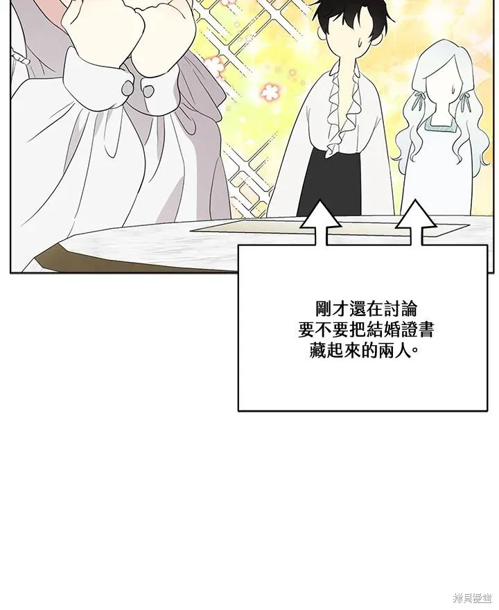 第78话 第82页