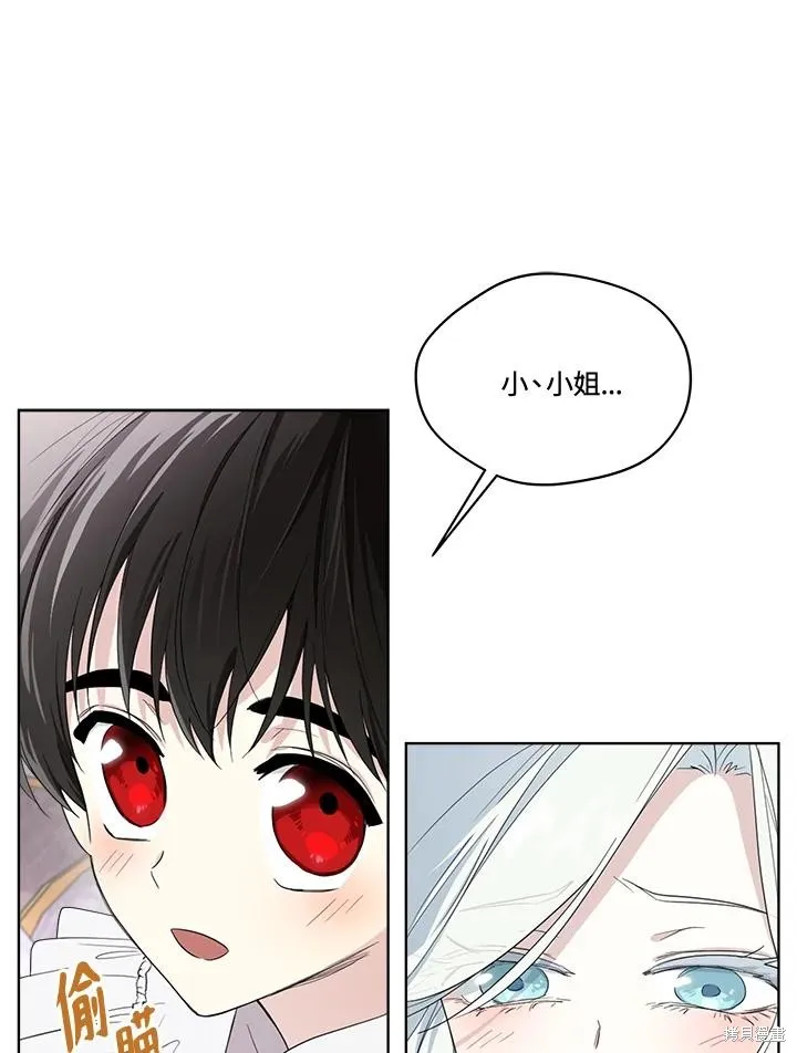第78话 第83页