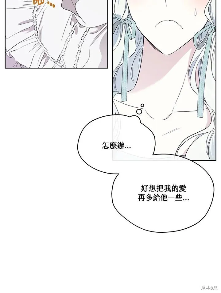 第78话 第84页