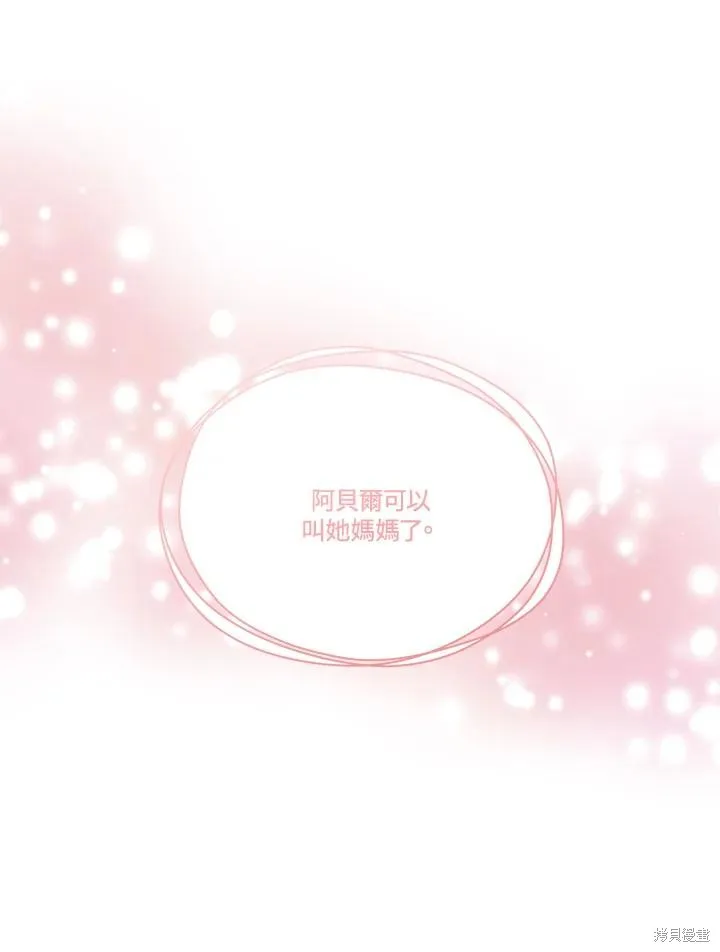 第78话 第85页