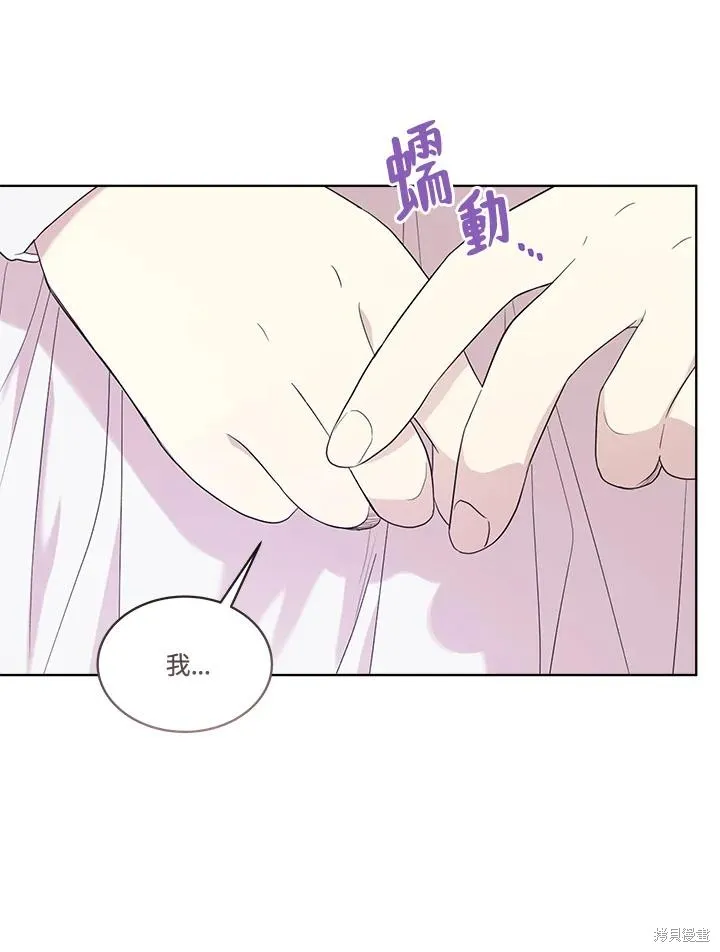 第78话 第86页