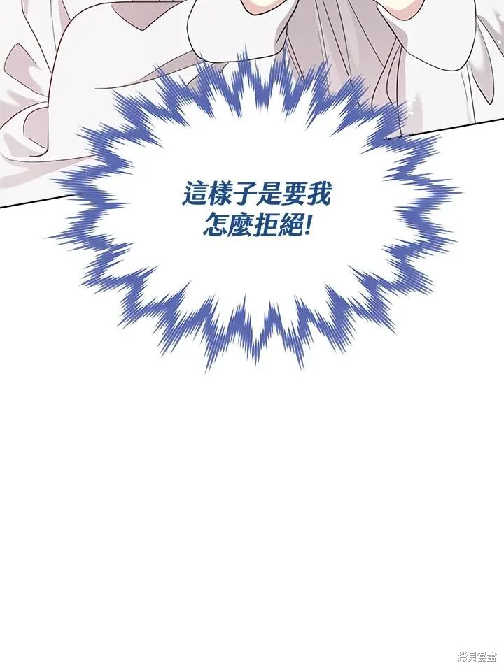 第78话 第89页