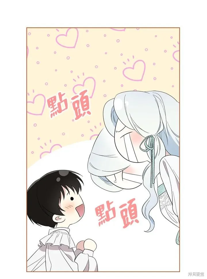 第78话 第90页