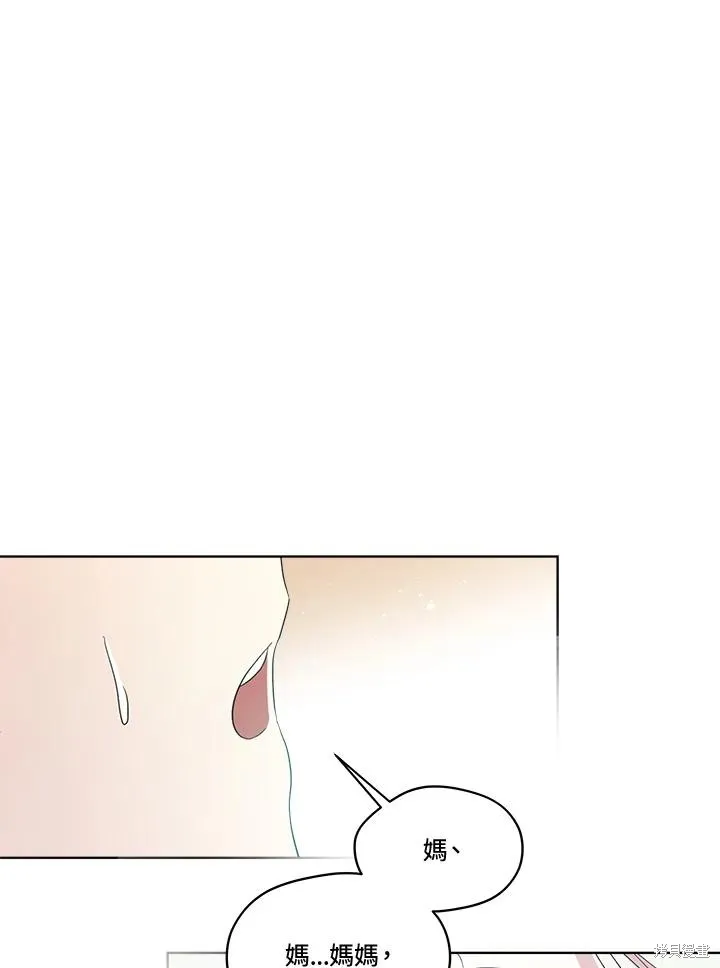 第78话 第91页