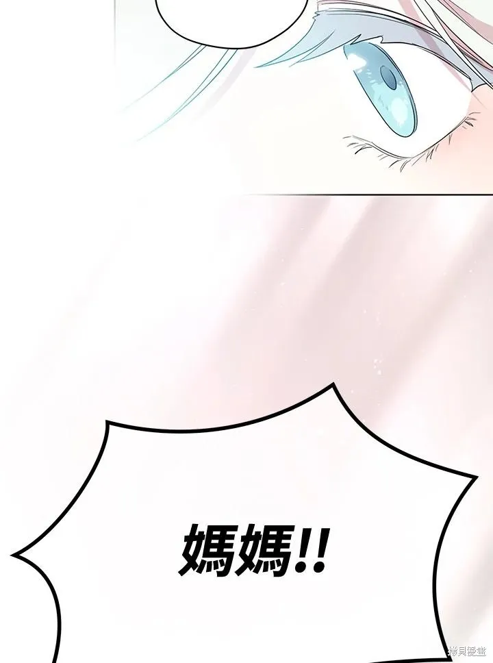 第78话 第92页