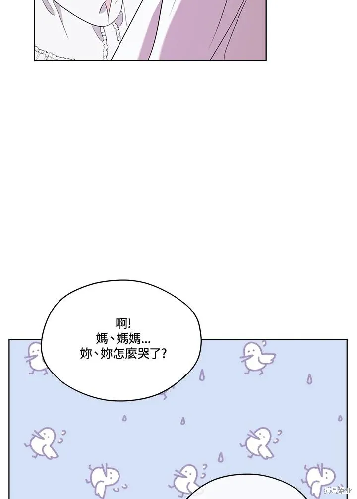 第78话 第99页