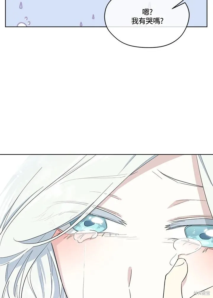 第78话 第100页