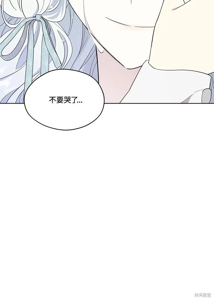 第78话 第101页