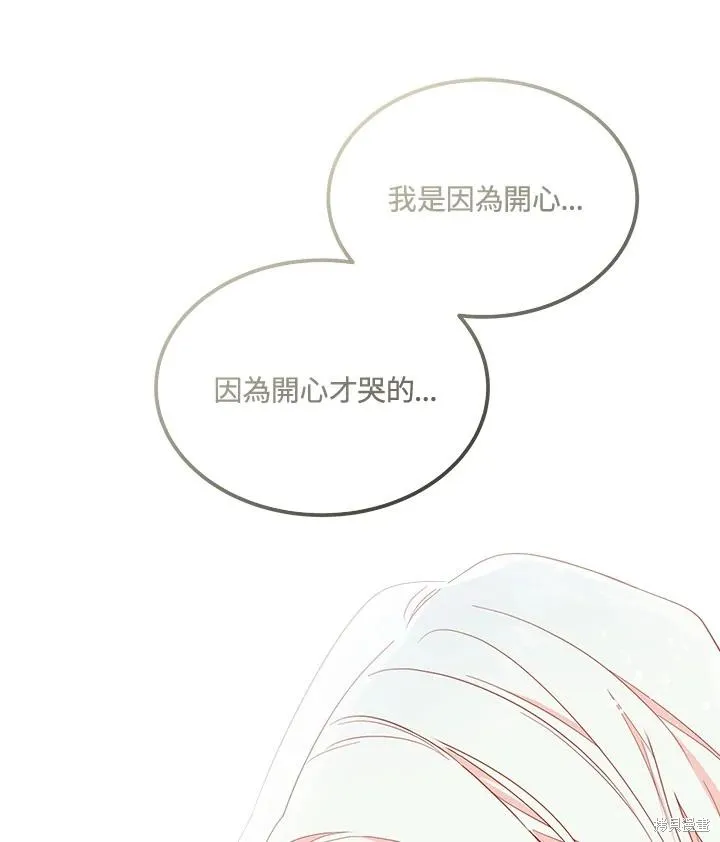 第78话 第102页