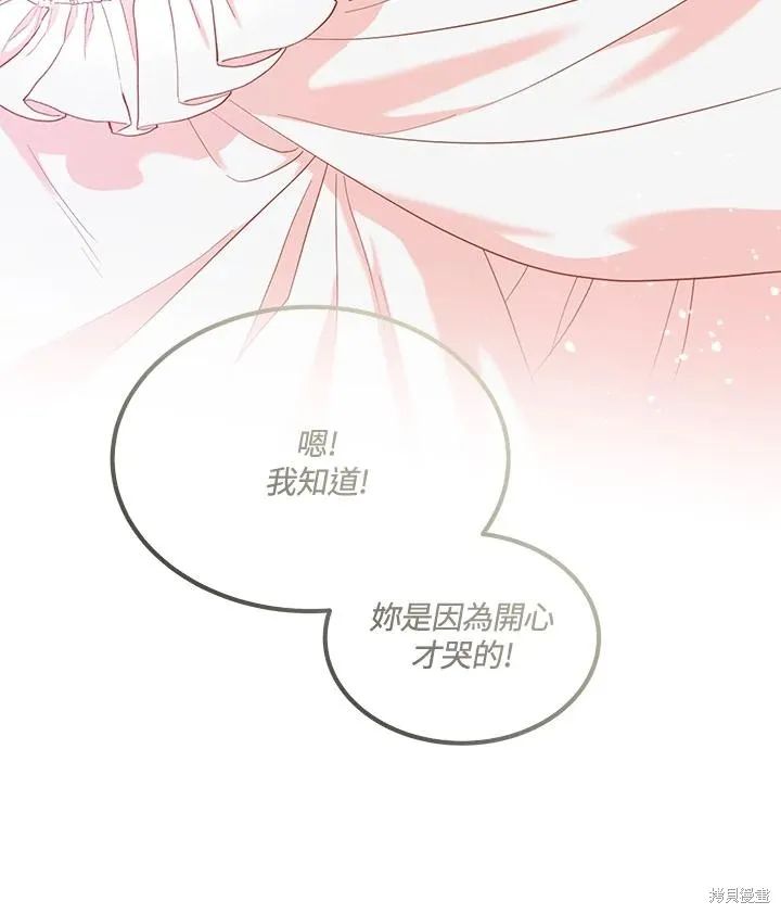 第78话 第104页