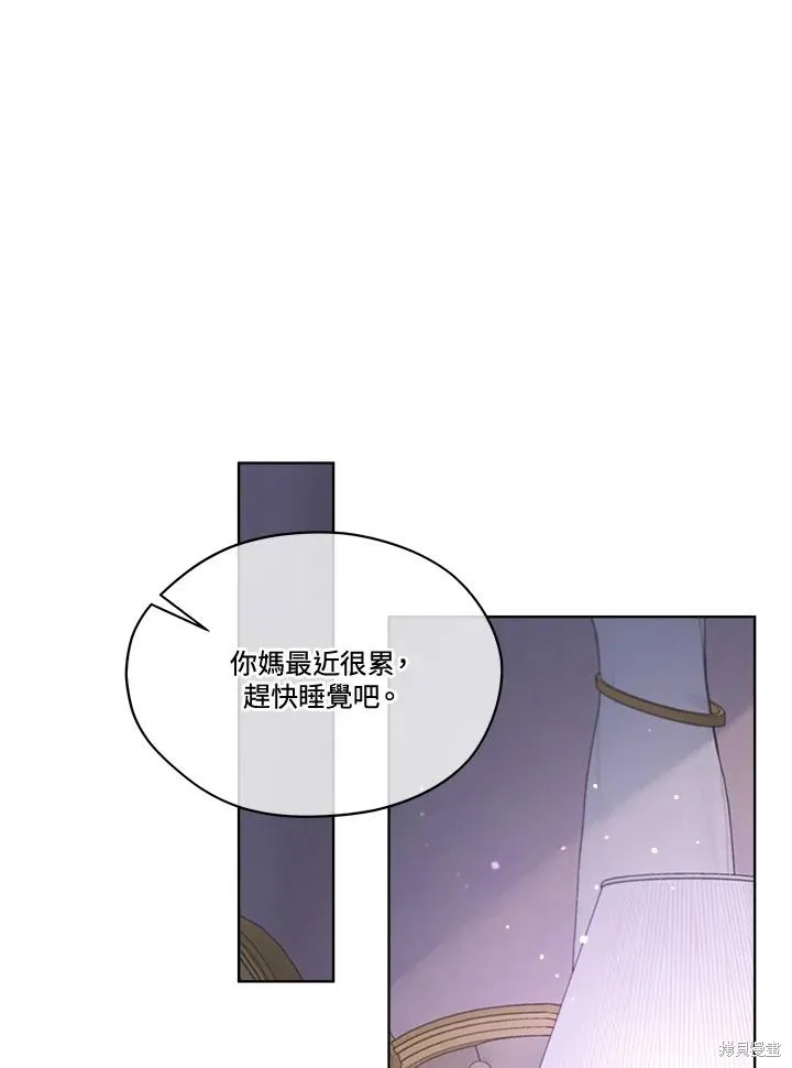 第78话 第107页