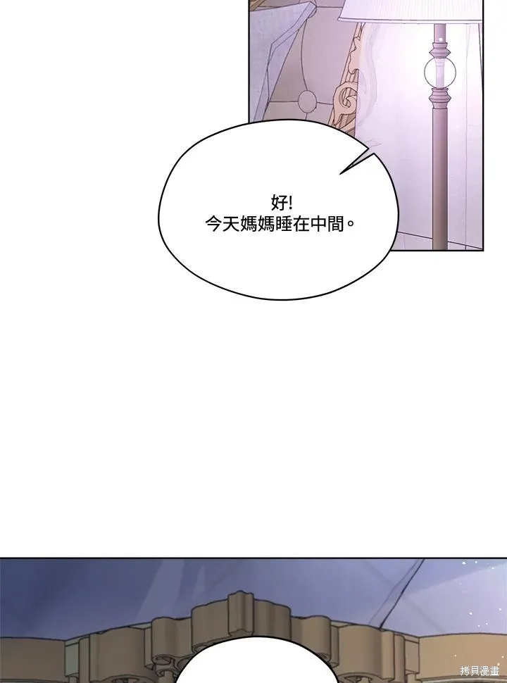 第78话 第108页
