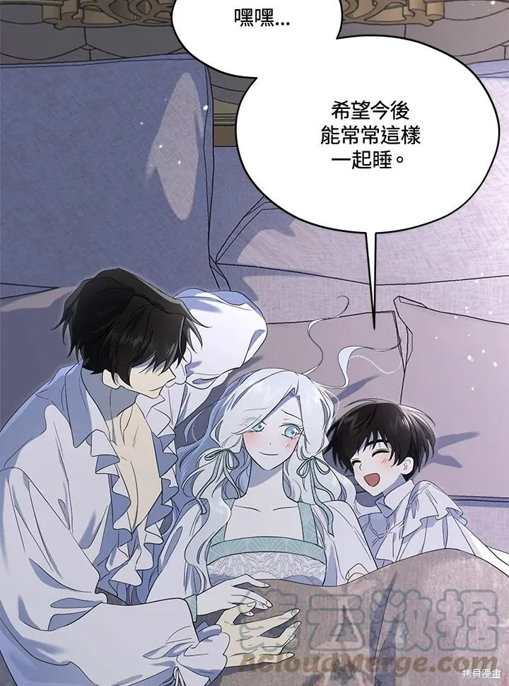 第78话 第109页