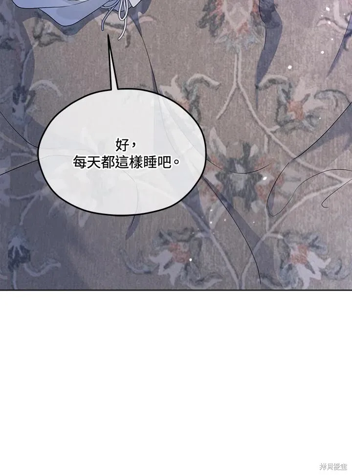 第78话 第110页