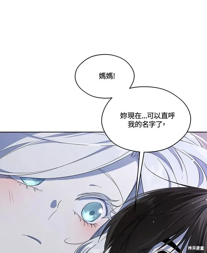 第78话 第111页