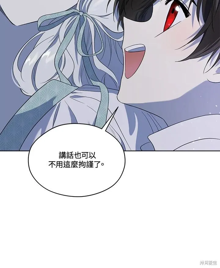第78话 第112页