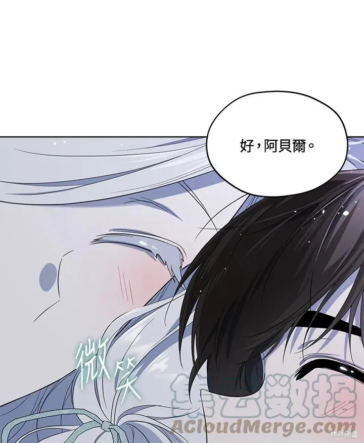 第78话 第113页