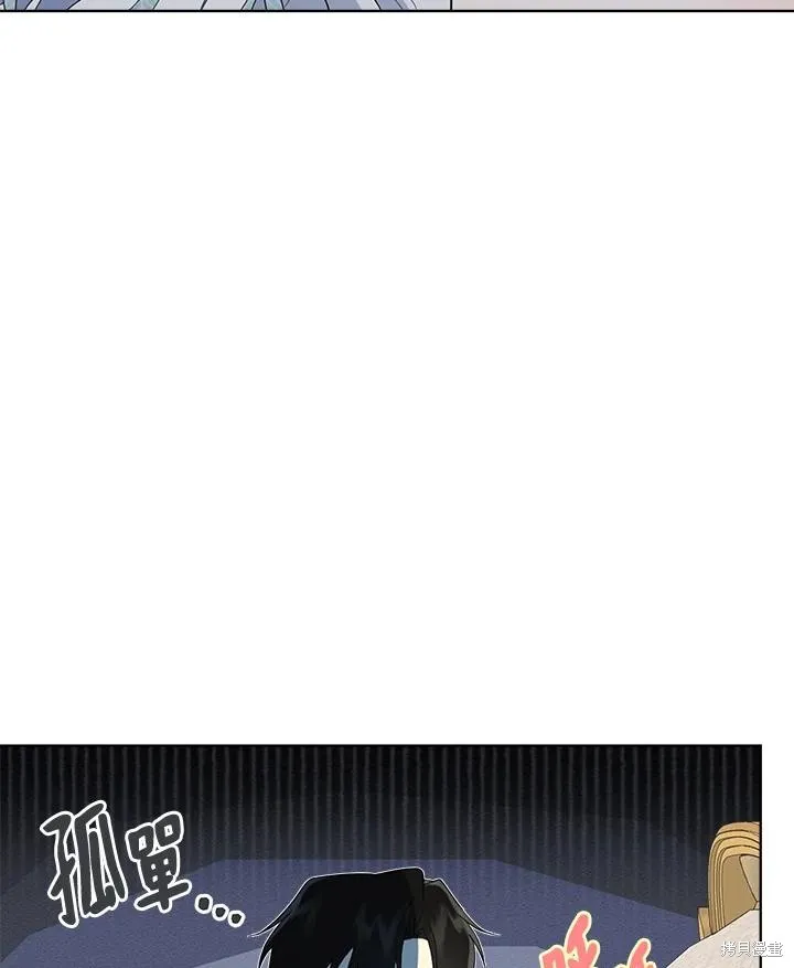 第78话 第114页