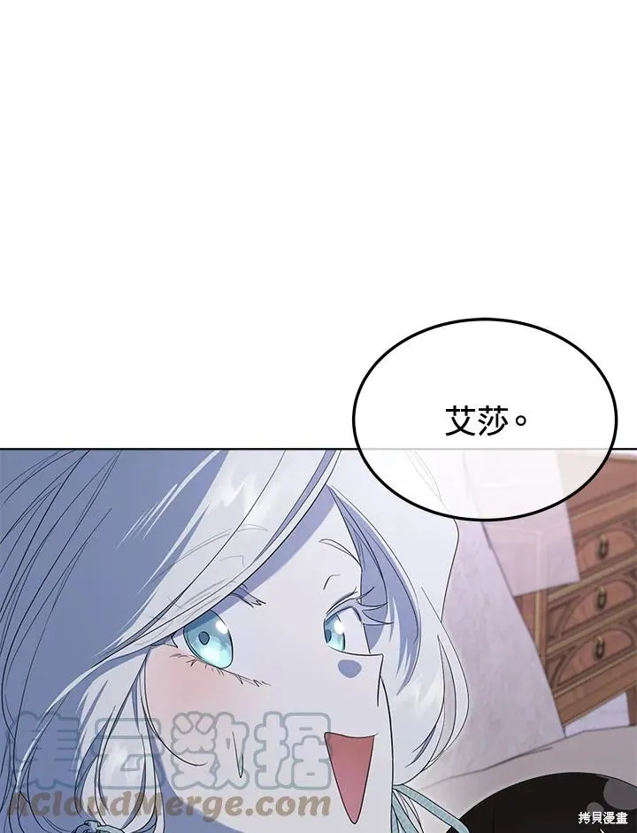 第78话 第117页