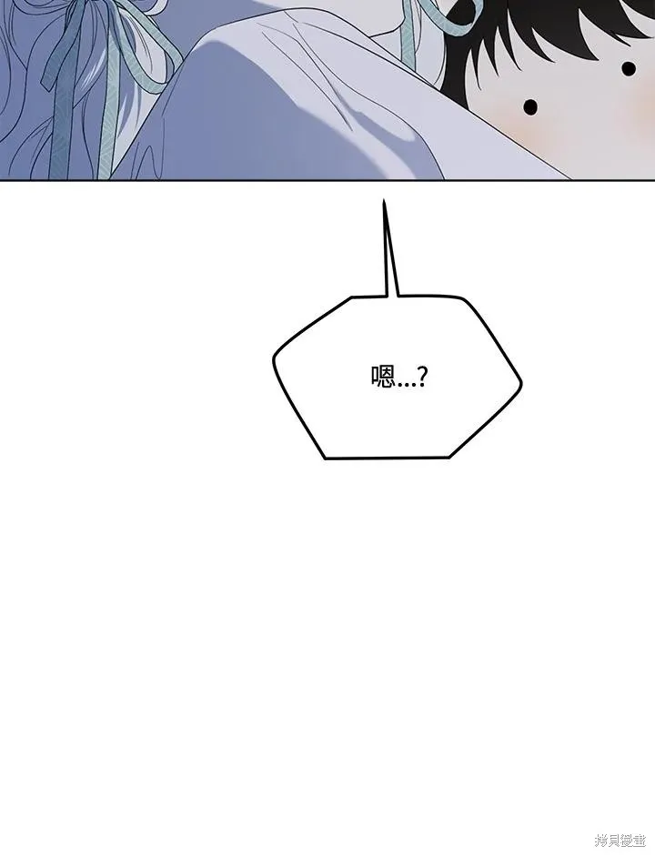 第78话 第118页