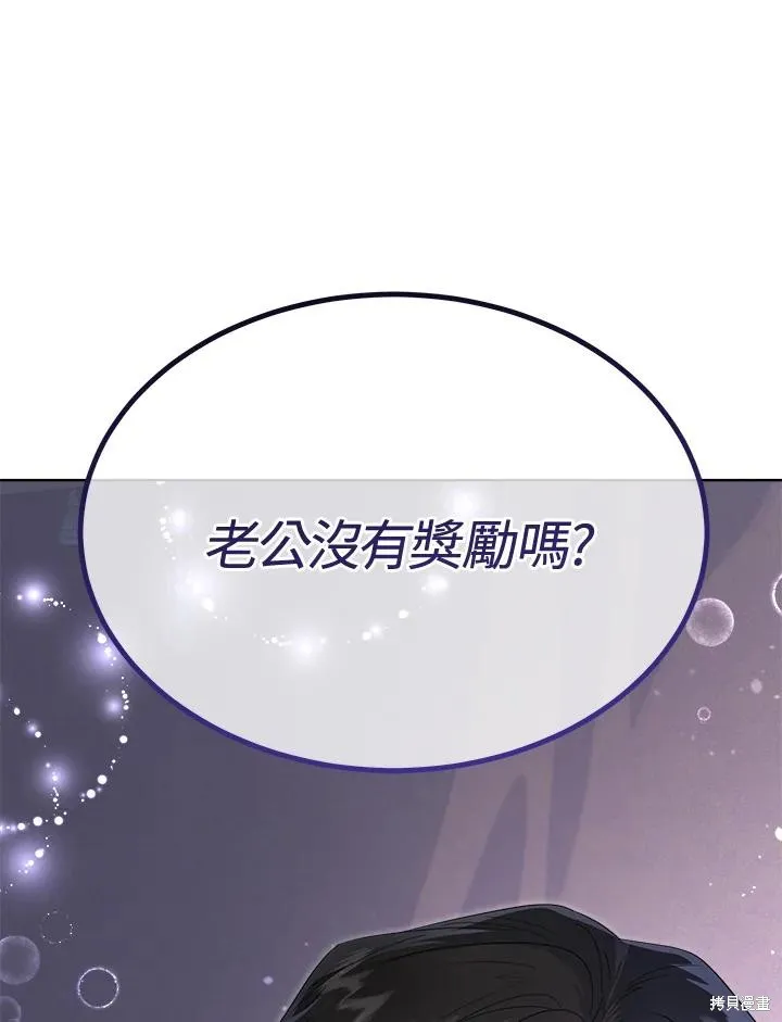 第78话 第120页